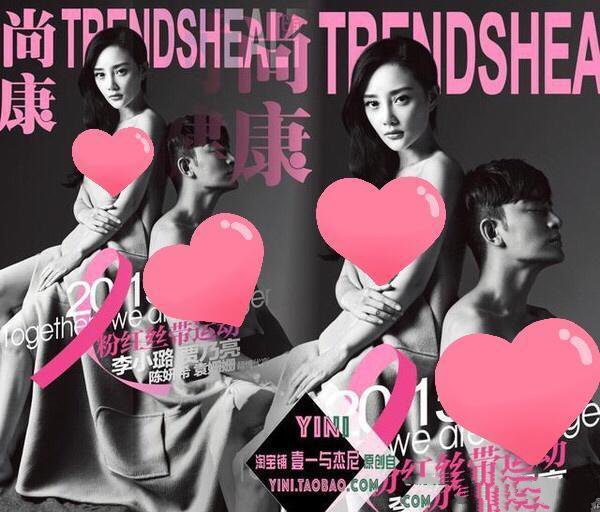 贾乃亮与李小璐写真,李小璐贾乃亮拍写真的视频