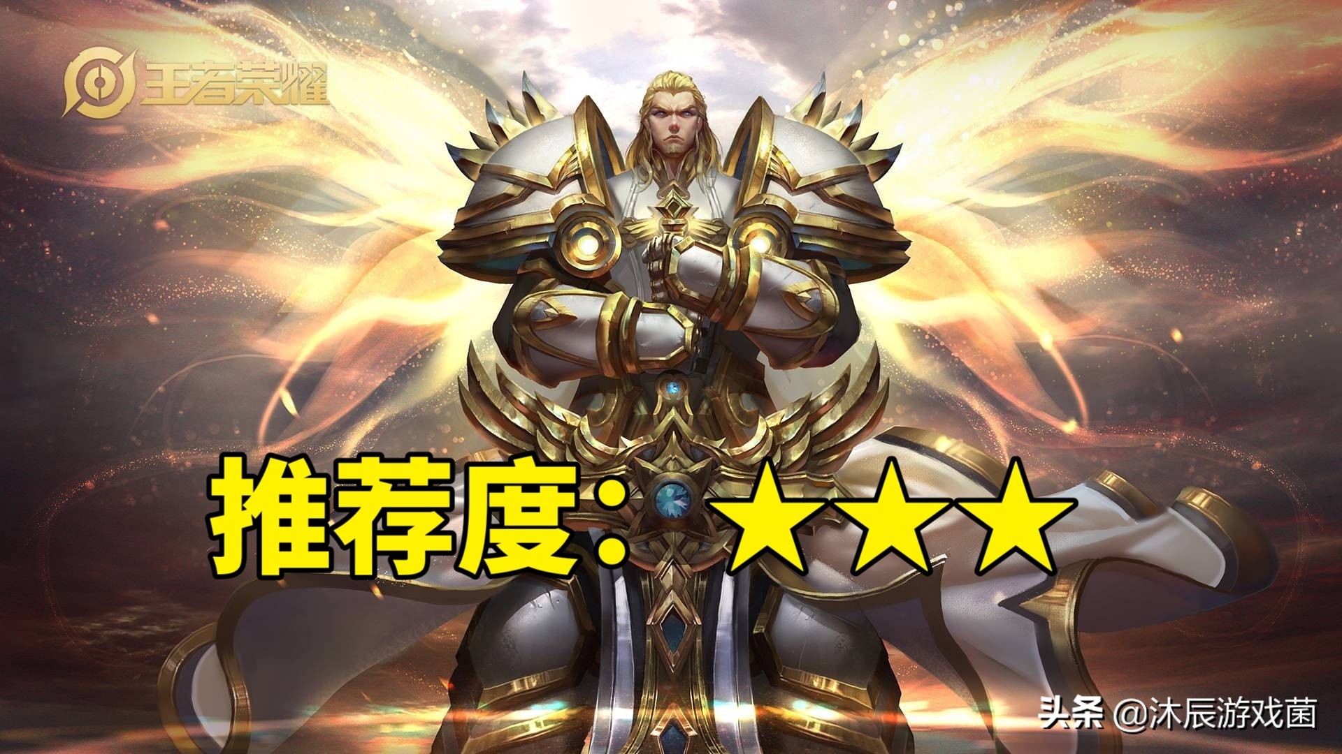 王者荣耀新赛季五折商店最值皮肤,王者荣耀新赛季碎片商店皮肤列表