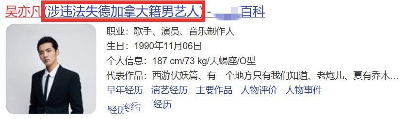 黄海波吴秀波范冰冰同框,范冰冰黄海波吴秀波参加活动