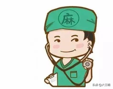 医疗•技术｜三明市永安总医院麻醉医师成功征服困难气道，助力妇科微创手术