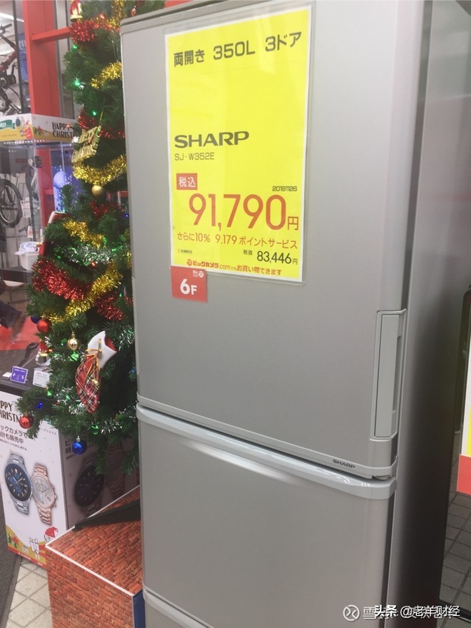 日本经济萧条下的房价,日本哪里的房价坚挺