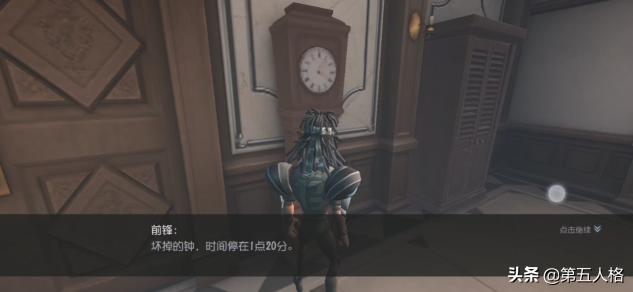 第五人格前锋推演日记1-4全过程,第五人格推演日记前锋全过程