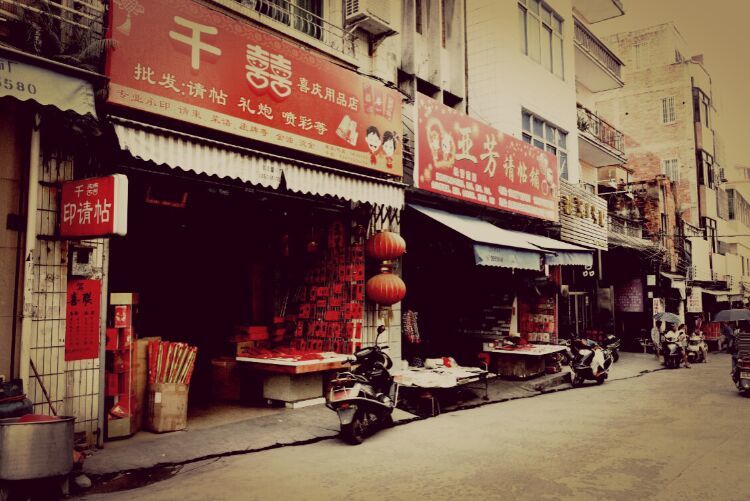 吴川梅菉的历史,吴川梅菉圩老照片