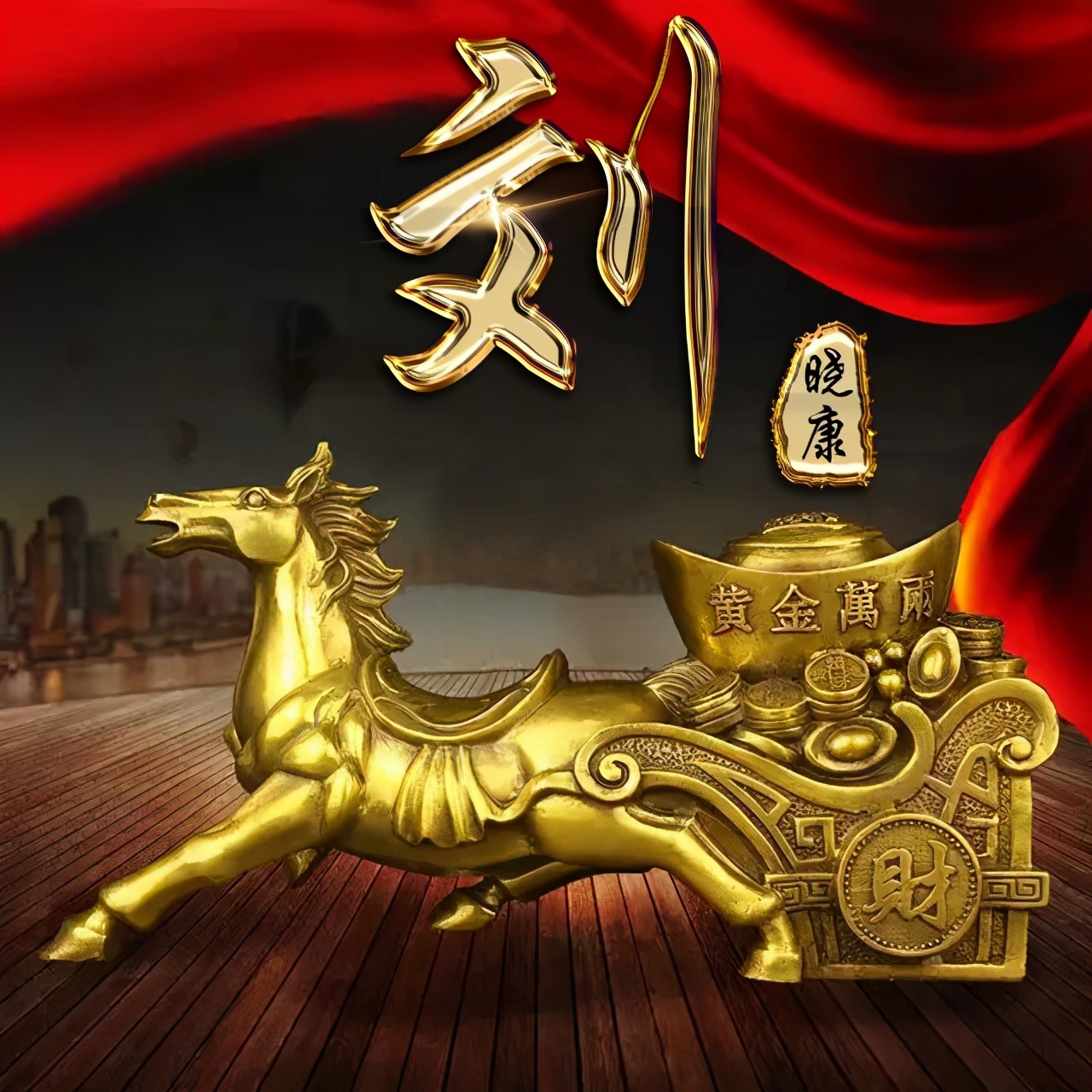 8000张立体姓名头像姓氏,姓氏头像大全带自己姓好看