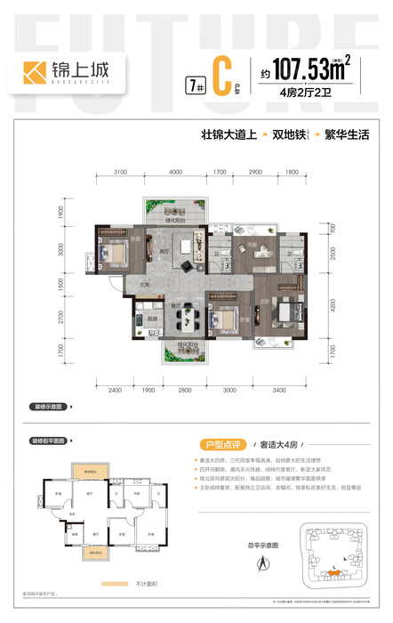 南宁江南区6号线地铁口楼盘,南宁江南4号地铁最好的楼盘