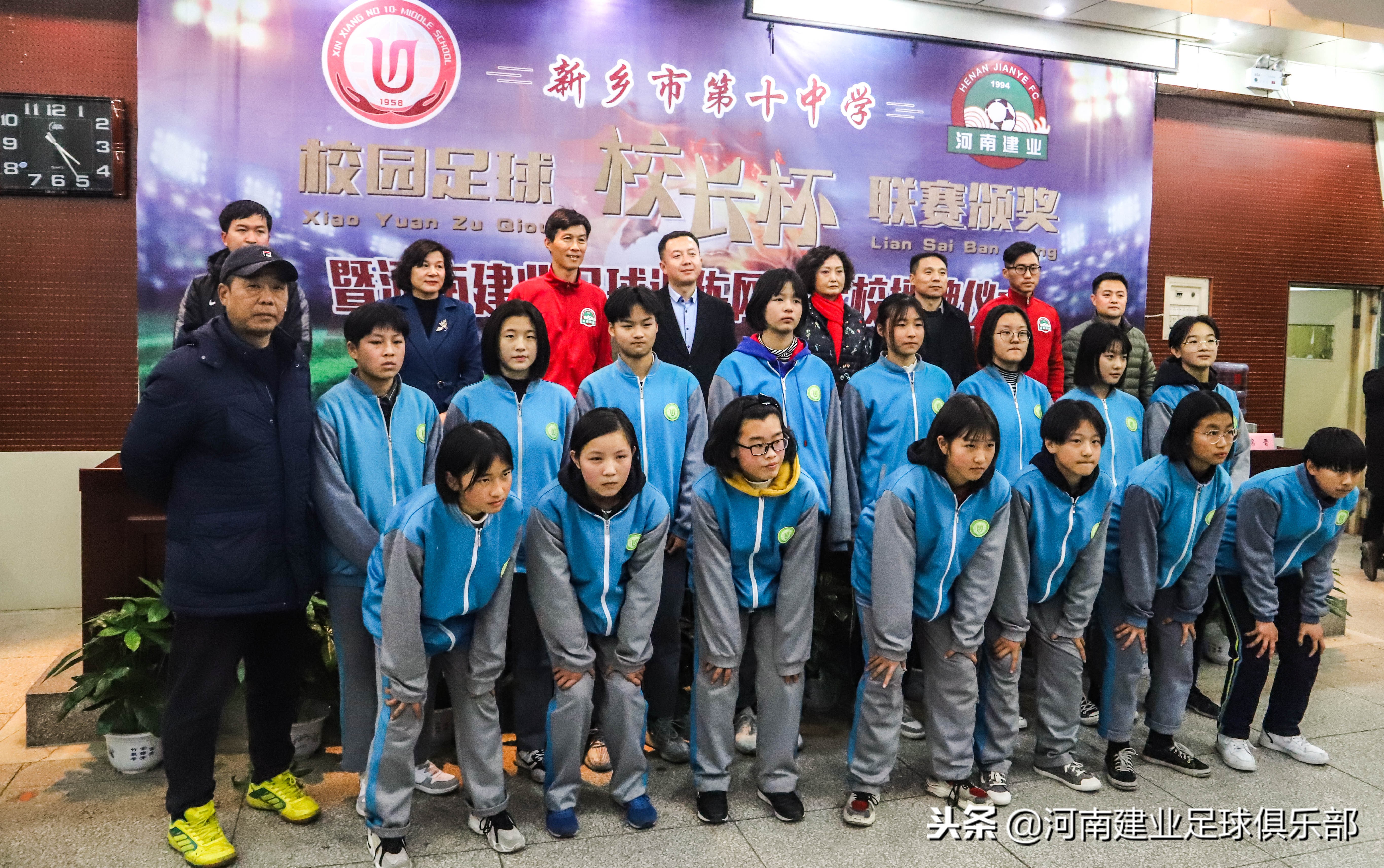 郑州中学足球队与河南建业,河南建业足球俱乐部基地