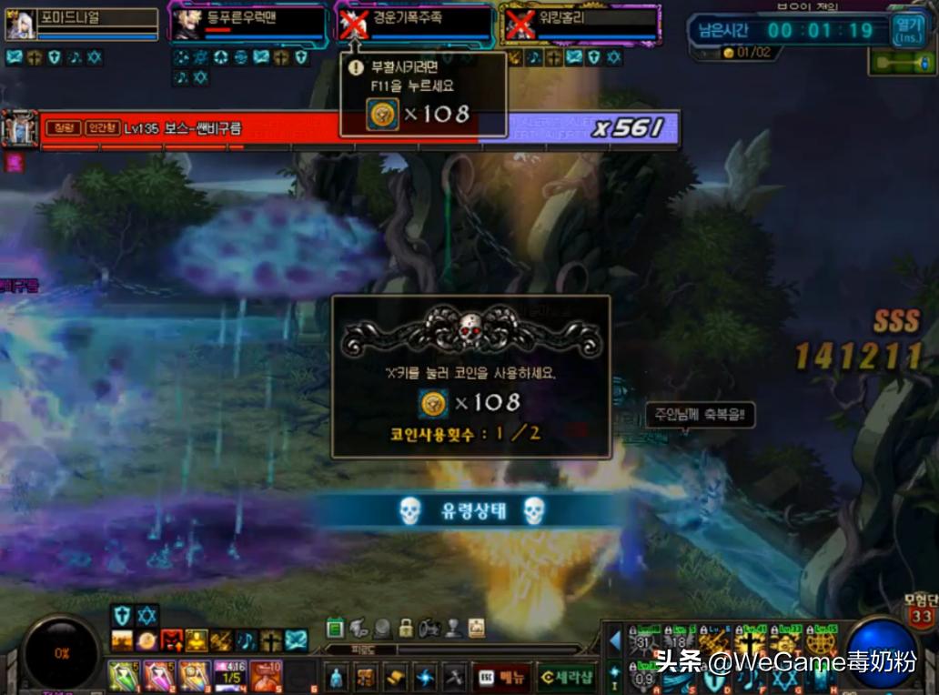 dnf地下城超爆版,dnf最新改版超一线