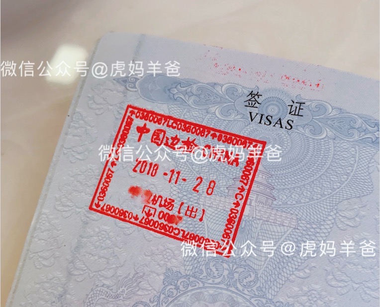 美宝旅行证香港换发需要多久,美宝旅行证去香港哪里更换