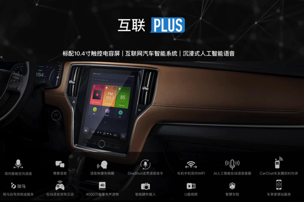性价比最高家轿旗舰荣威i6plus,2020款荣威i6plus旗舰版能卖多少钱