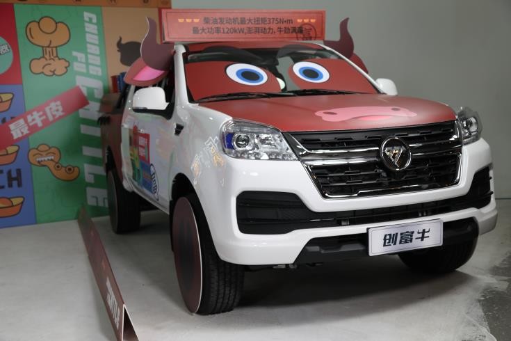 领“萌宠”享福田皮卡购车优惠你不养一只吗？