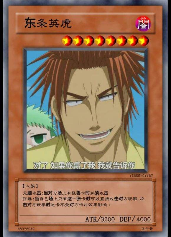 楂樹腑濂剁埜,鎭堕瓟濂剁埜瀛︽牎