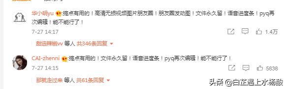 微信停止注册用户到什么时候结束,微信凌晨注册不了