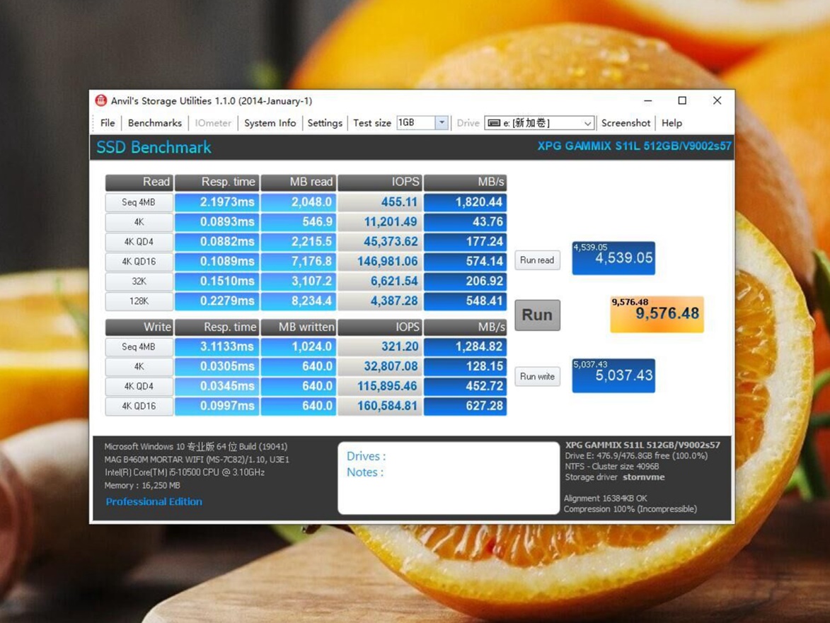 主盘不升怎么办,主磁盘内存不够