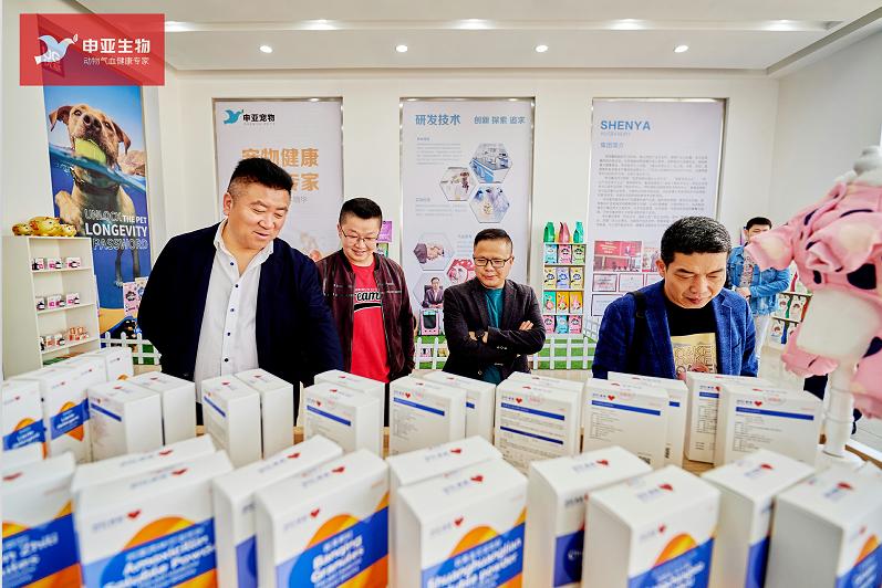 申亚集团28周年庆暨申亚宠物智能生产基地成功启动