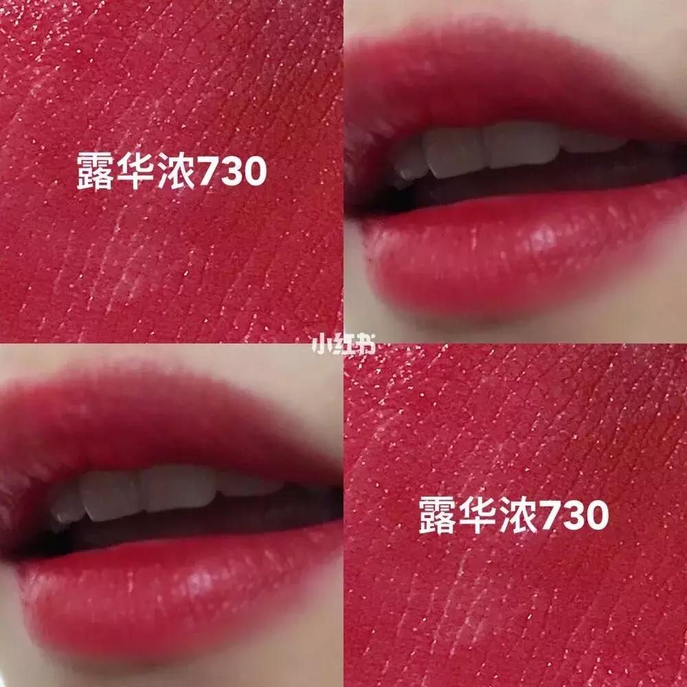 2021显白口红,2022开运口红