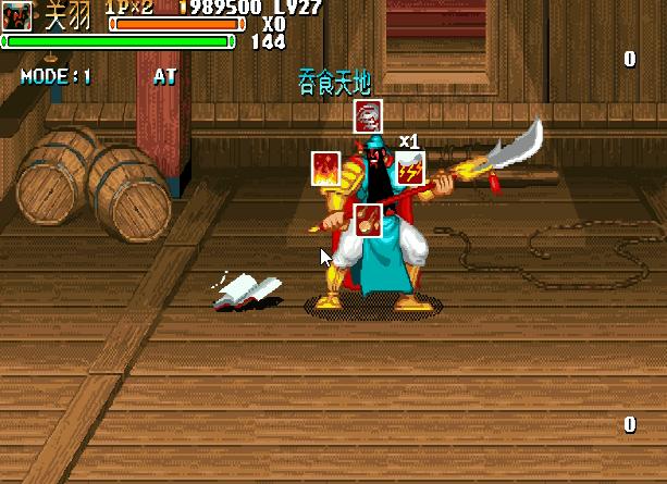 三国吞食天地手机版本单机,吞食天地哪个版本好玩