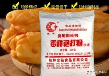 小苏打和食用碱泡打粉的区别,食用碱和食用小苏打泡打粉