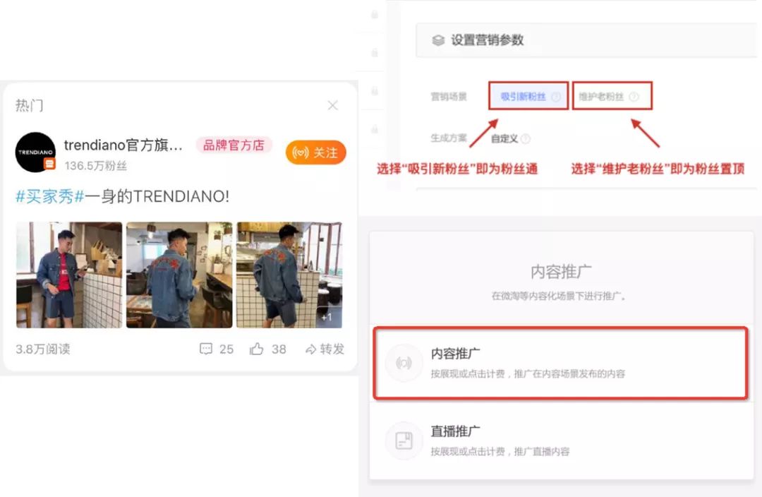 淘宝涨粉1000是真的吗,淘宝抖音涨粉