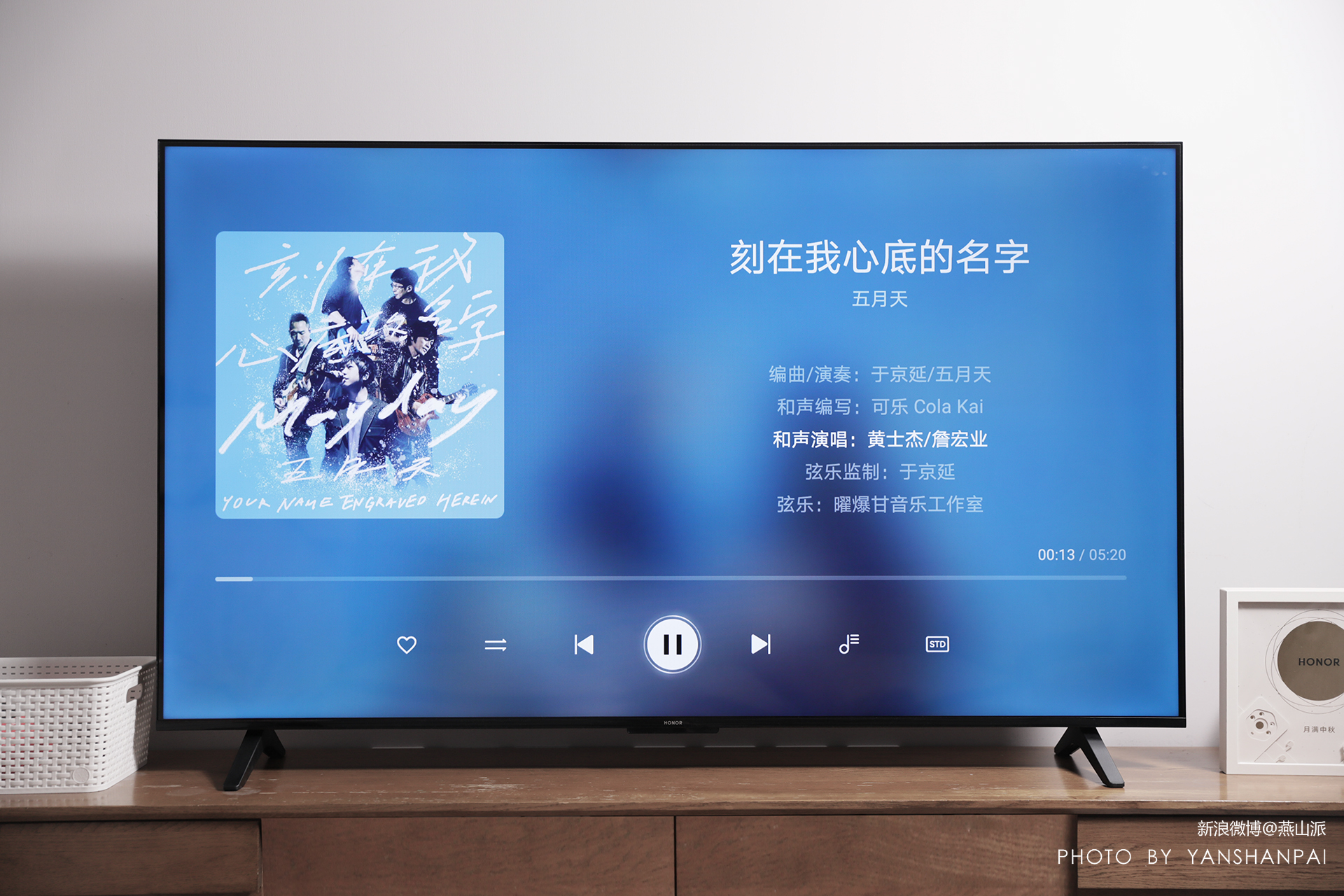 荣耀智慧屏x2的缺点,荣耀智慧屏x2有什么玩法