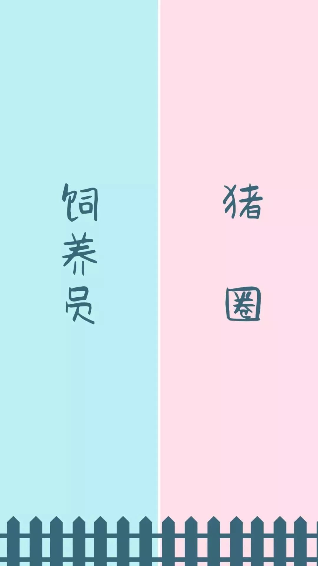 聊天背景图一绿一黑,聊天背景图可爱型