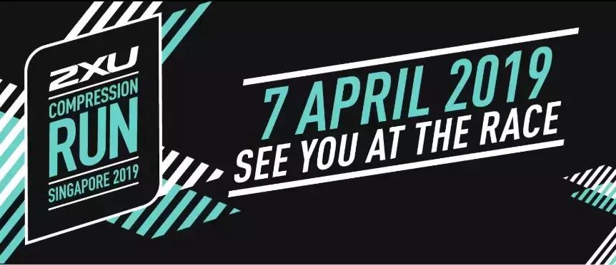 2019年最新盘点！新加坡的网红跑活动~