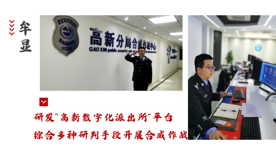 信阳公安精神,孝感市公安局孝警之声