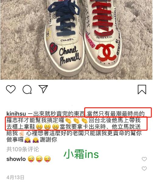 罗志祥亲蔡依林被拒绝,罗志祥和经纪人亲密照