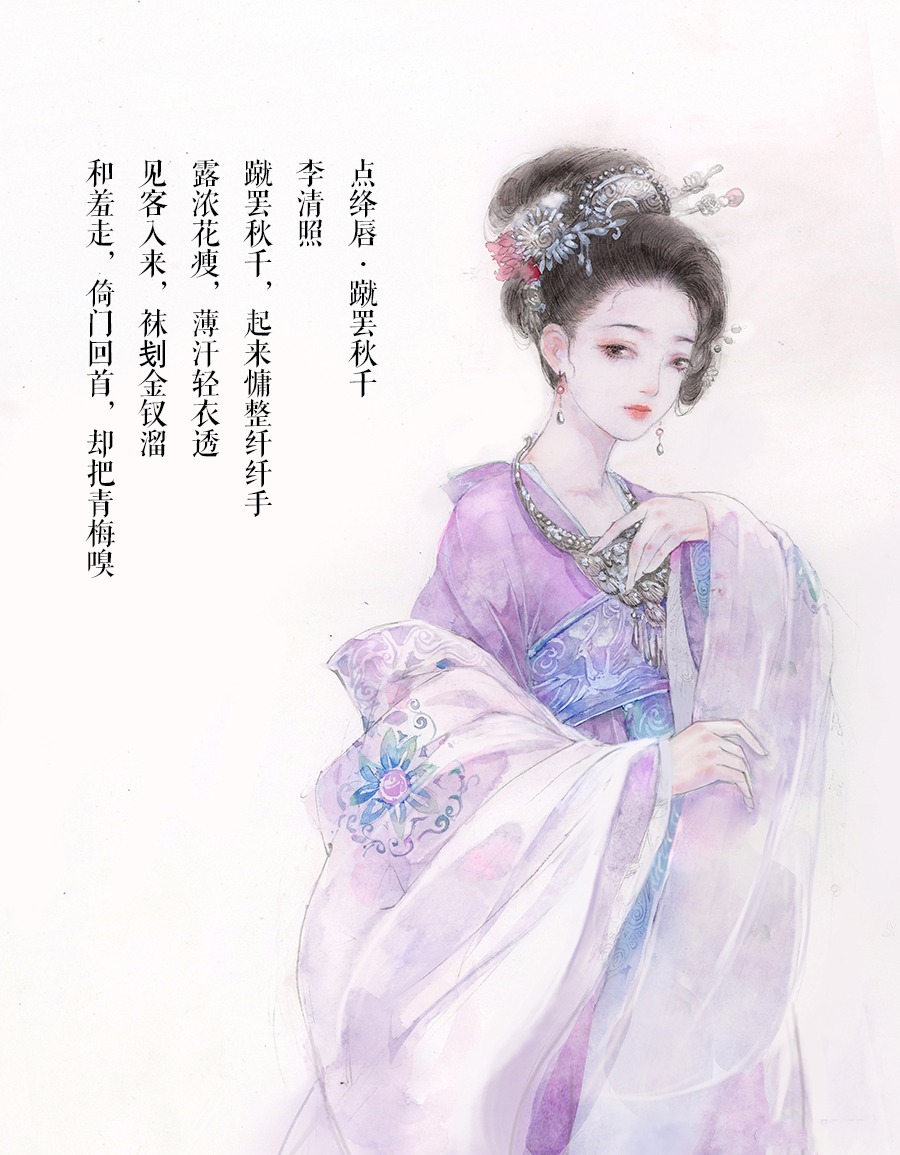 适合520的诗词,520送给自己诗词经典唯美