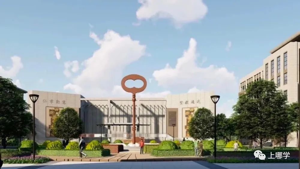 上海华二学校新校区,上海华二系学校