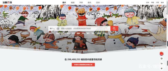 设计师必备几个免费素材网站,常用的免费插图素材网站