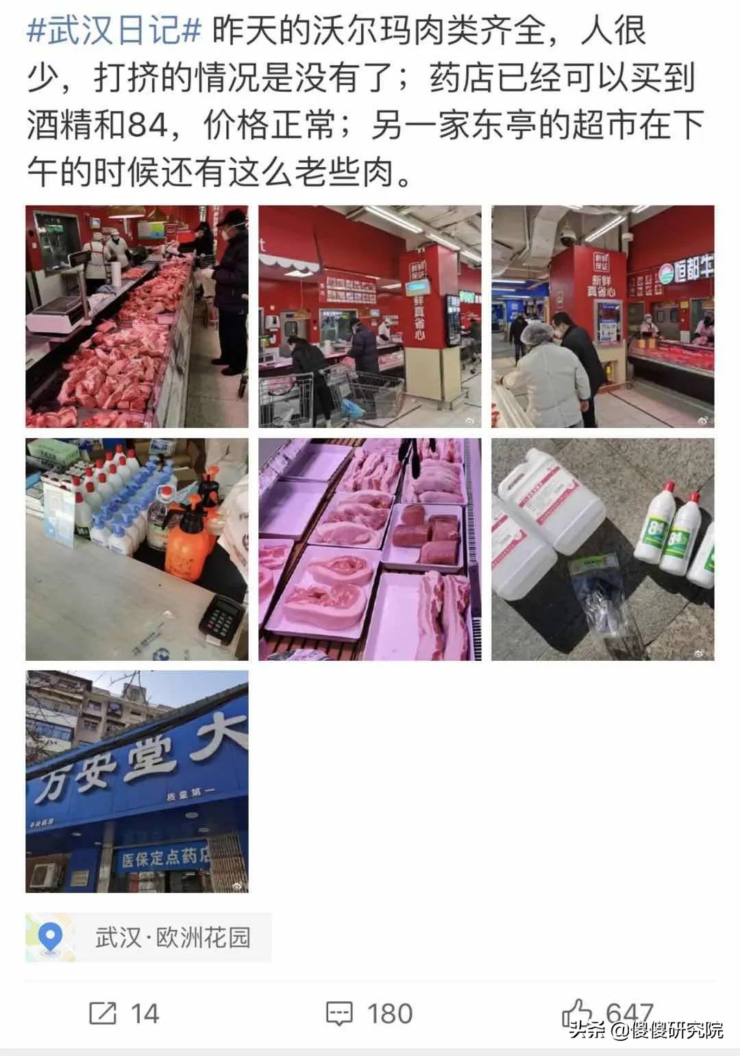 这5个走上国新办发布会的普通人，他们的故事让你泪奔