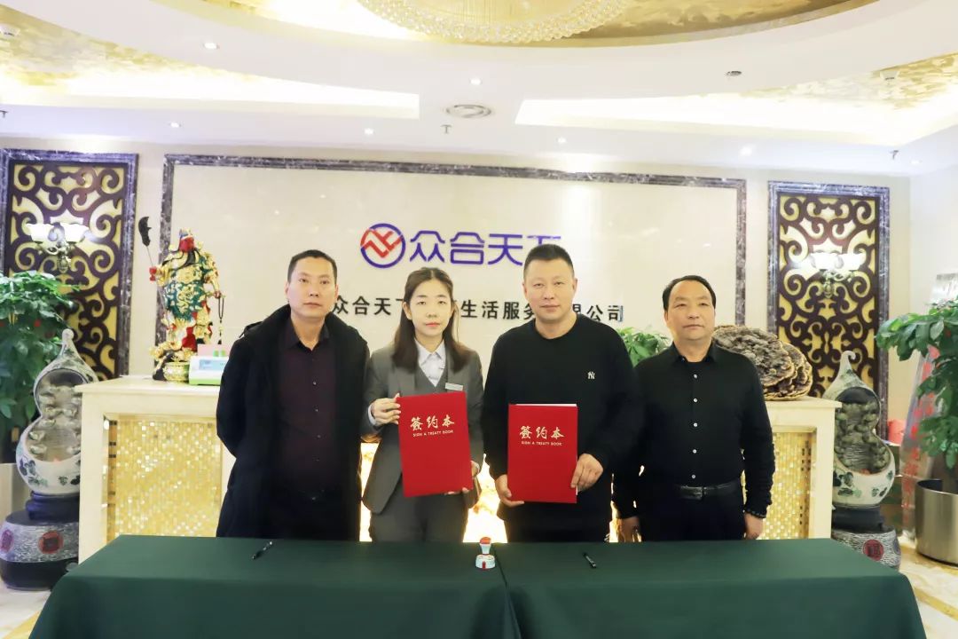 贵州众合债服务有限公司最新情况,贵州众合债事生活服务有限公司