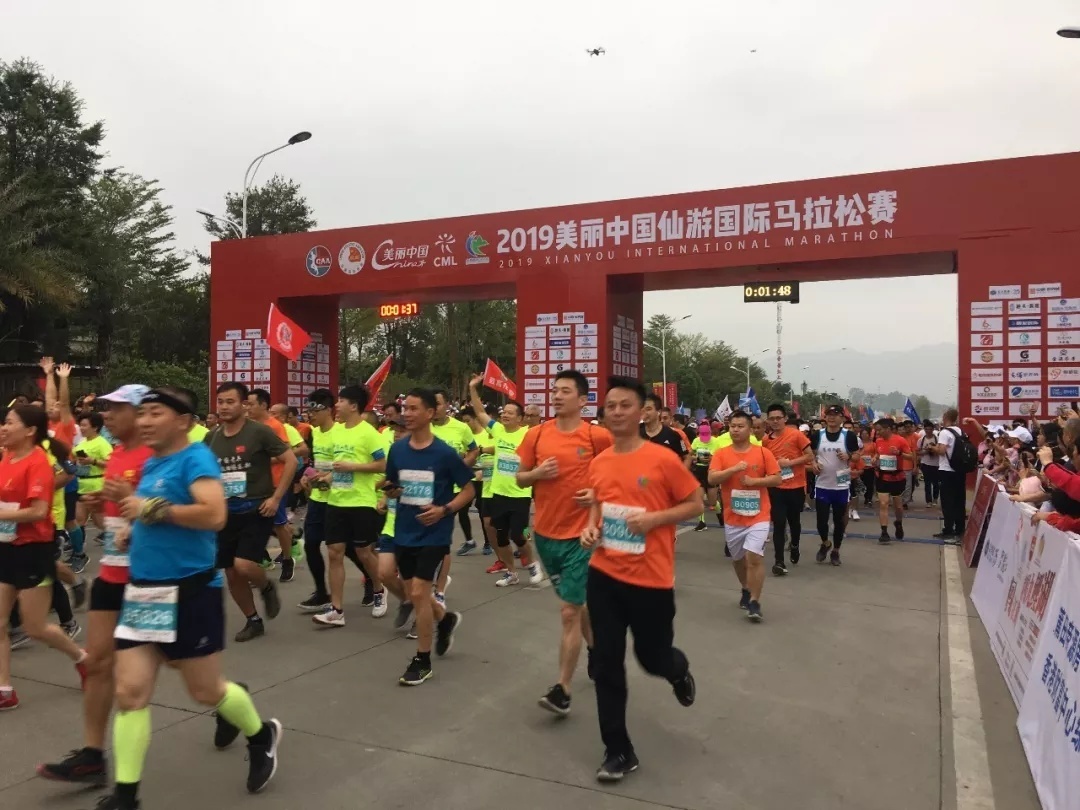 福建仙游最新赛事,仙游运动会开幕直播