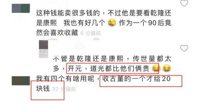 古币鉴定大观通宝值多少钱,铜钱大观通宝现在一枚值多少钱