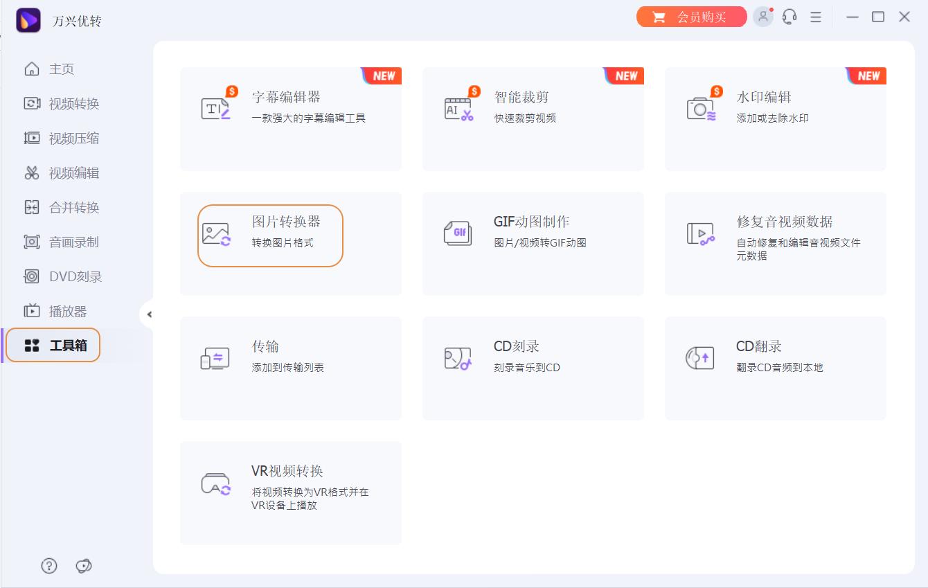 照片怎么把大小压缩到20kb,word如何压缩照片的大小