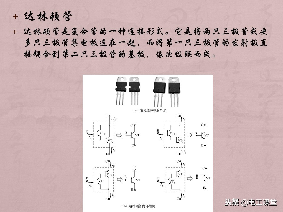 数字钳形万用表使用方法,指针数字万用表使用方法