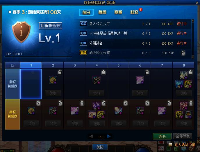 dnf周年庆爆料2023,dnf玩家对12周年庆活动看法