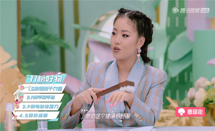 欧阳娜娜浴室好物,欧阳娜娜推荐净化喷雾