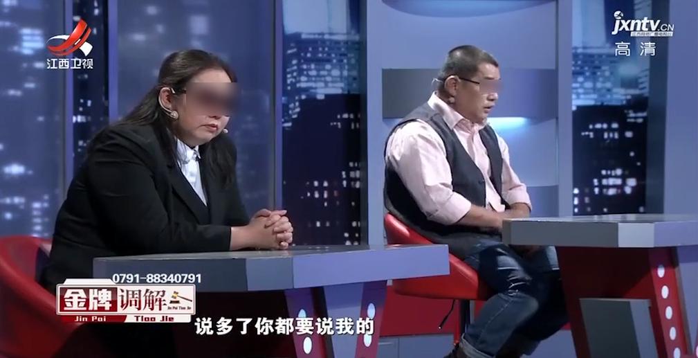 妻子下套逼问丈夫恋爱史结果气到离婚：他耍流氓做越轨荒唐事