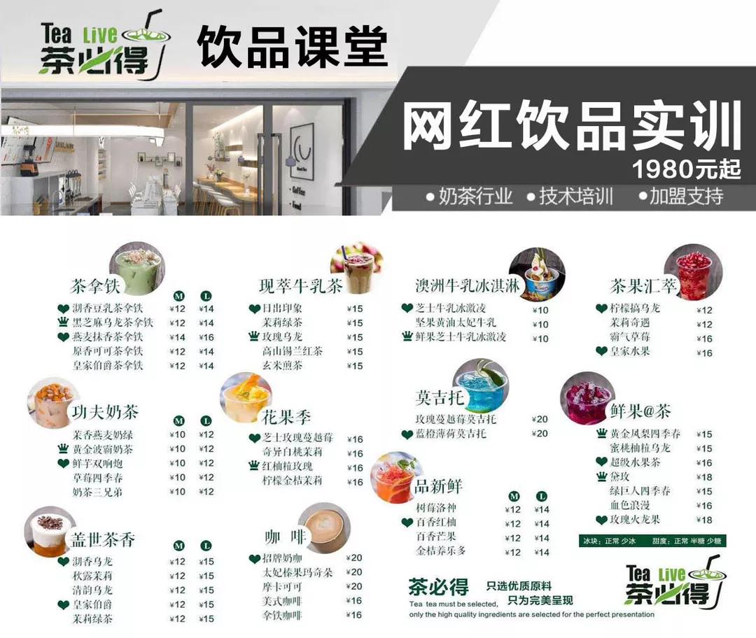 青岛加盟项目,创业项目推荐加盟2-3人即可操作