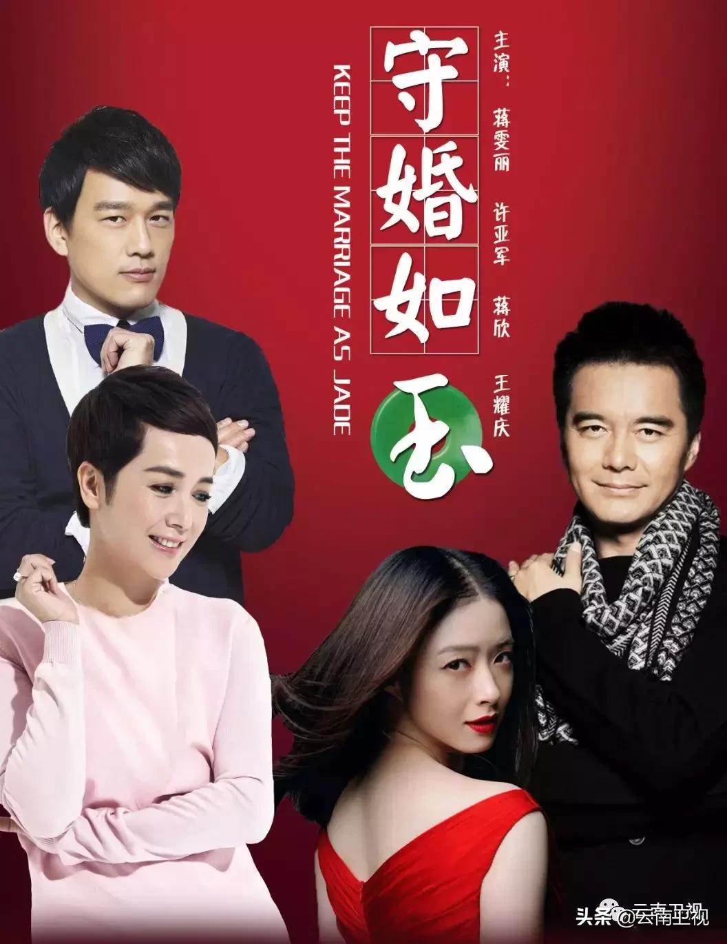 《味道云南》第二季第七集云厨之味云南卫视今晚21:30播出！