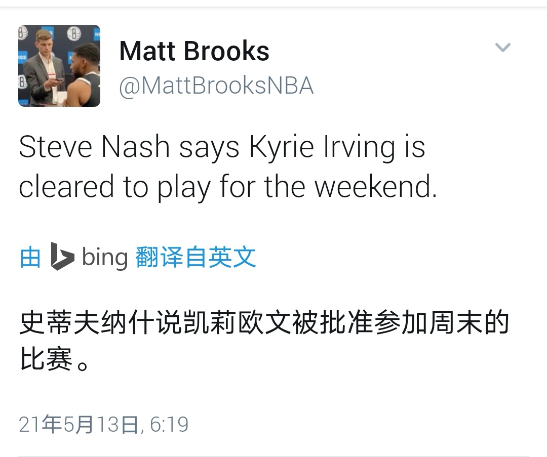 篮网哈登续约,哈登被篮网队交易欧文