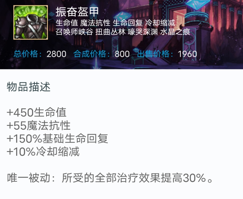 职业赛场黑科技组合,职业赛场上下路黑科技组合