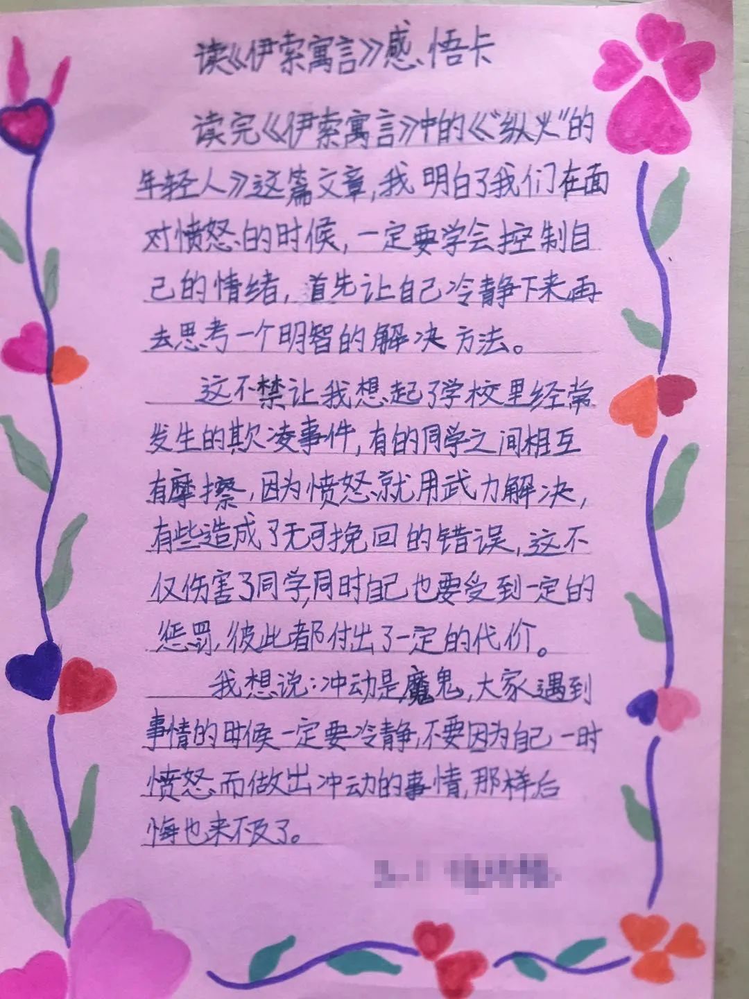 世界读书日优秀的孩子,世界读书日让阅读成为孩子的习惯