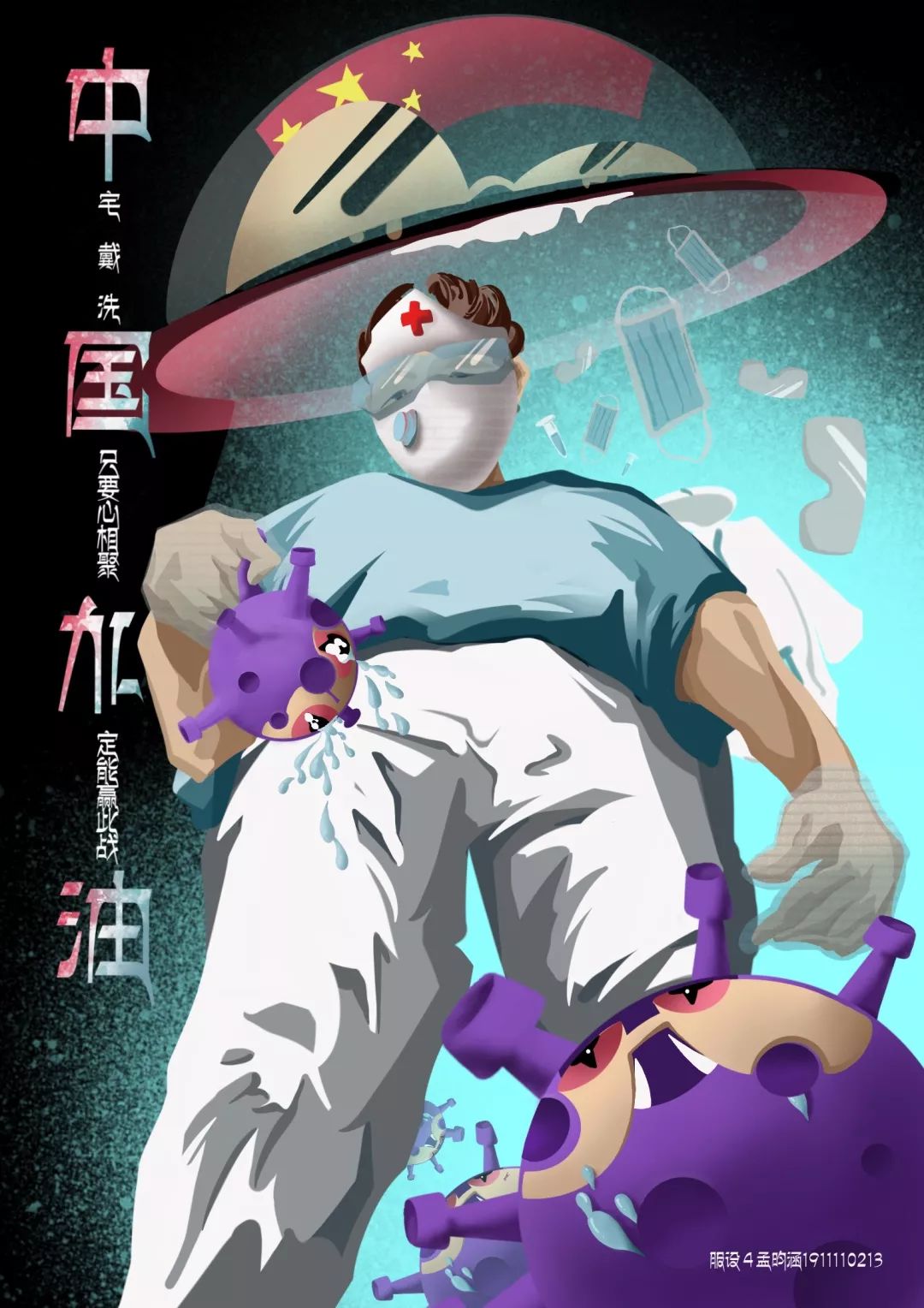 抗击疫情主题国画展,抗疫主题展览