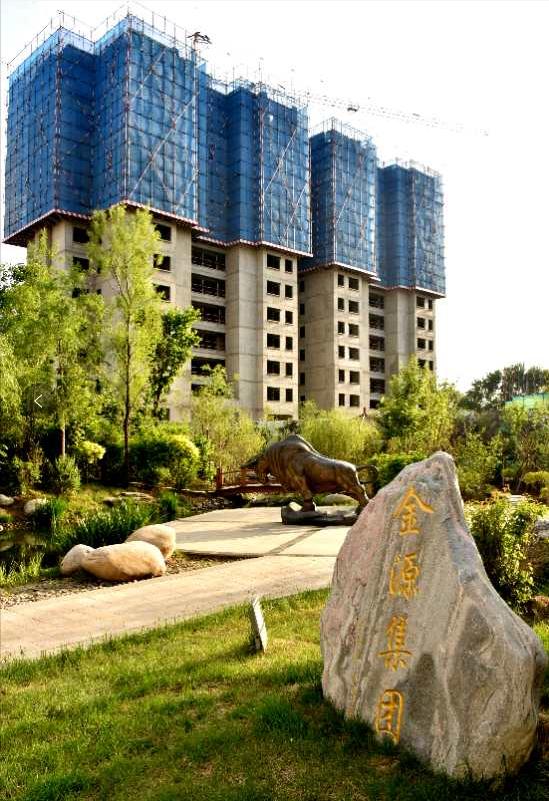 金源蓝城110平样板房,金源蓝城未来5年规划