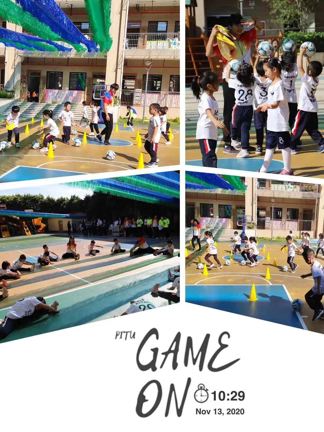 雏鹰幼儿园足球,幼儿园足球活动观摩研讨表