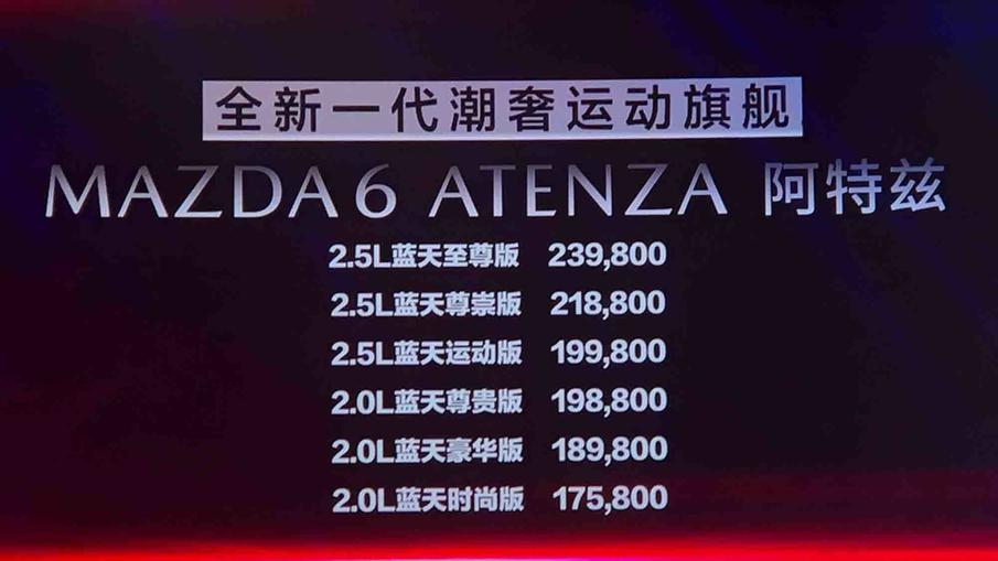 新阿特兹吐槽,新阿特兹2.5测评