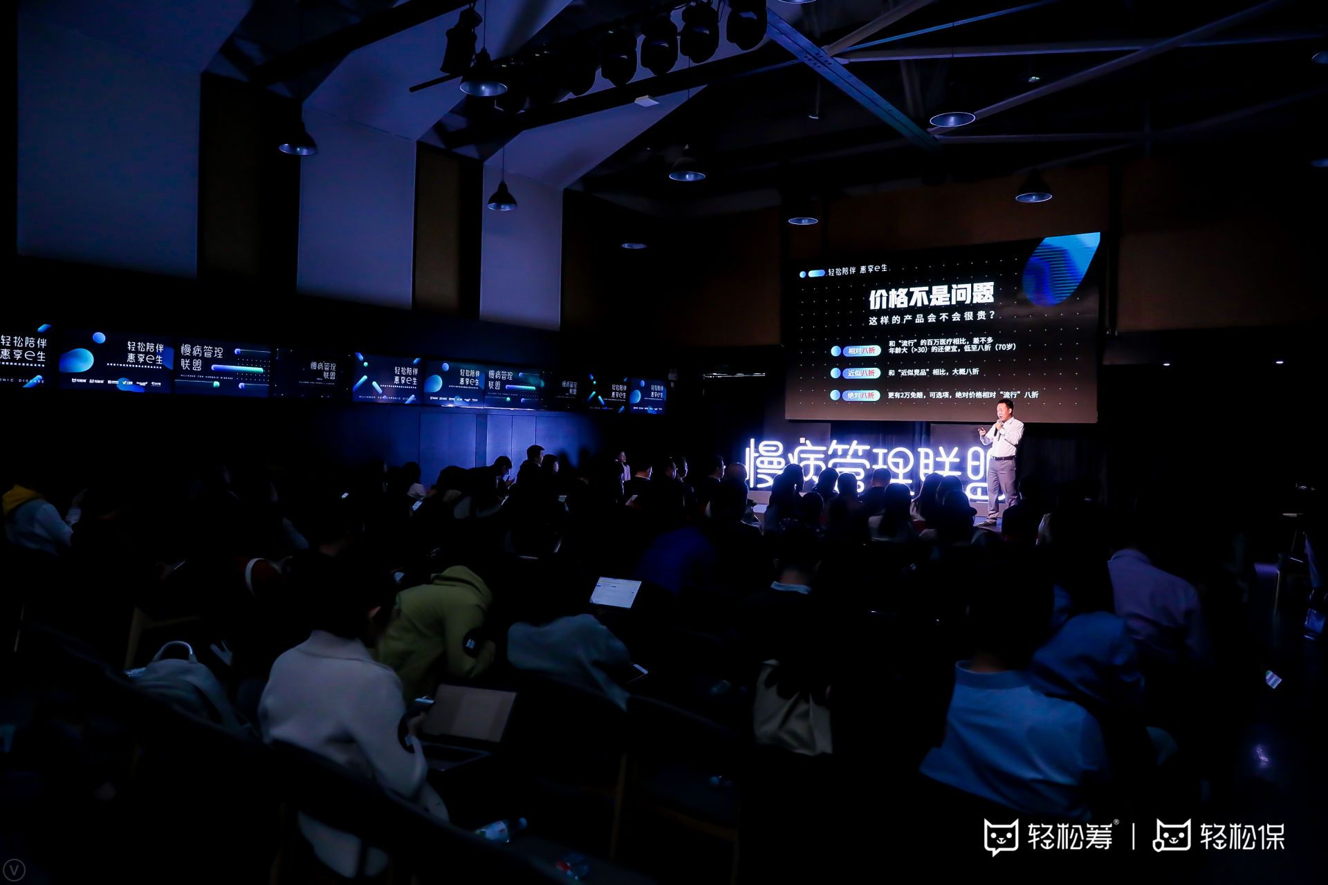 轻松筹重大疾病保险,轻松保众惠重疾险是真的吗