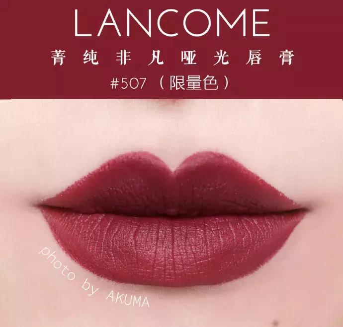 美少女推荐的口红色号,美少女口红